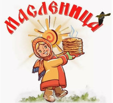 Масленица в детском саду Масленица в детском саду.